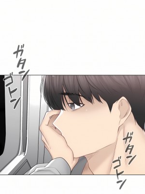 觸電！～解封之觸～ 61-109話 第三季[完結]_090_19