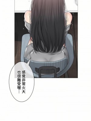 觸電！～解封之觸～ 61-109話 第三季[完結]_101_06