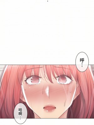 觸電！～解封之觸～ 61-109話 第三季[完結]_092_35