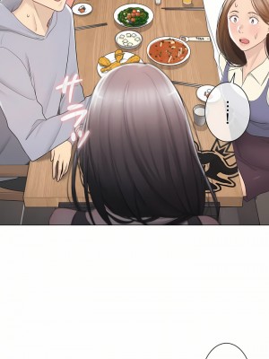 觸電！～解封之觸～ 61-109話 第三季[完結]_094_04