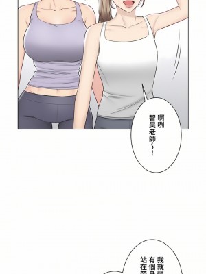 觸電！～解封之觸～ 61-109話 第三季[完結]_109_09