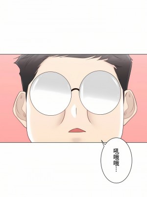 觸電！～解封之觸～ 61-109話 第三季[完結]_082_36