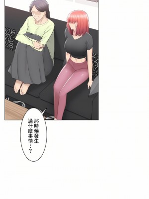 觸電！～解封之觸～ 61-109話 第三季[完結]_091_07