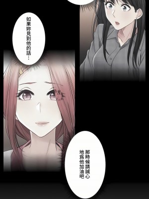 觸電！～解封之觸～ 61-109話 第三季[完結]_082_16