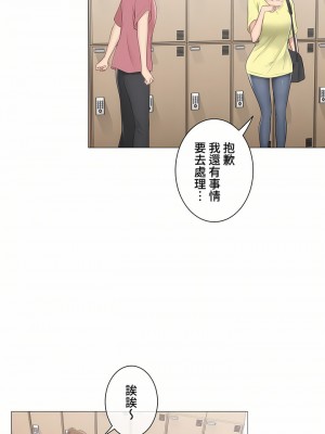 觸電！～解封之觸～ 61-109話 第三季[完結]_100_17