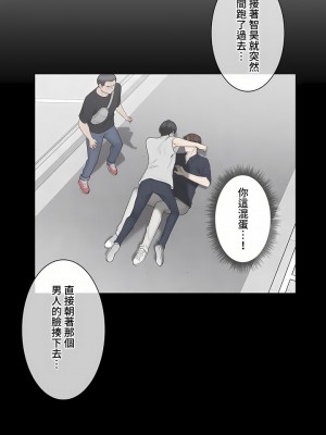 觸電！～解封之觸～ 61-109話 第三季[完結]_076_13