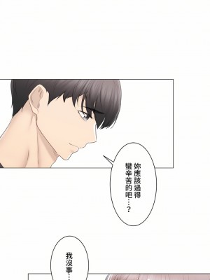 觸電！～解封之觸～ 61-109話 第三季[完結]_093_05