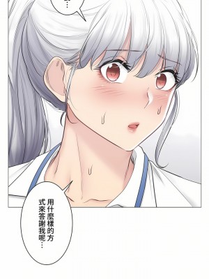 觸電！～解封之觸～ 61-109話 第三季[完結]_108_07