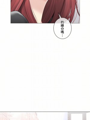 觸電！～解封之觸～ 61-109話 第三季[完結]_100_37