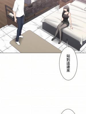 觸電！～解封之觸～ 61-109話 第三季[完結]_094_22