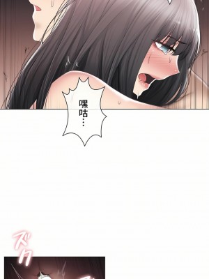 觸電！～解封之觸～ 61-109話 第三季[完結]_096_18