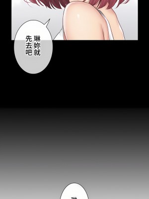 觸電！～解封之觸～ 61-109話 第三季[完結]_102_16