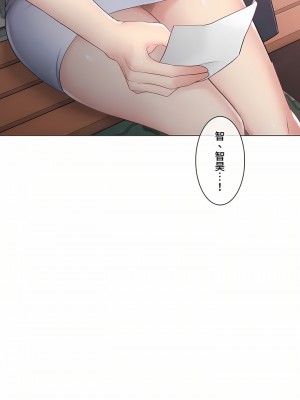 觸電！～解封之觸～ 61-109話 第三季[完結]_092_64