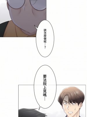 觸電！～解封之觸～ 61-109話 第三季[完結]_076_10