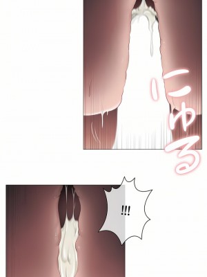 觸電！～解封之觸～ 61-109話 第三季[完結]_096_22