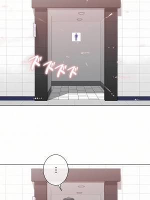 觸電！～解封之觸～ 61-109話 第三季[完結]_107_17