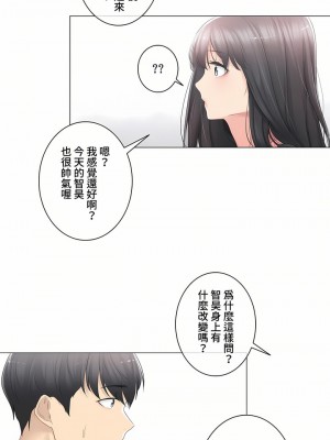 觸電！～解封之觸～ 61-109話 第三季[完結]_074_06