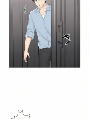 觸電！～解封之觸～ 61-109話 第三季[完結]_105_33