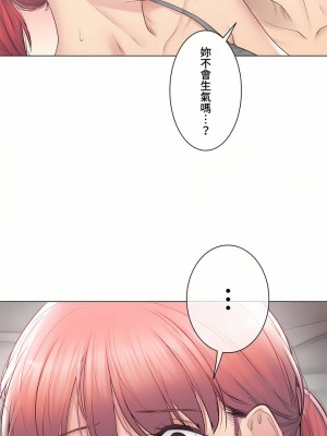 觸電！～解封之觸～ 61-109話 第三季[完結]_107_24