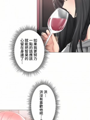 觸電！～解封之觸～ 61-109話 第三季[完結]_101_10