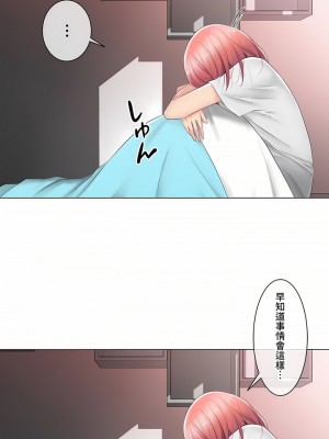 觸電！～解封之觸～ 61-109話 第三季[完結]_091_28