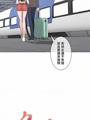 觸電！～解封之觸～ 61-109話 第三季[完結]_093_06