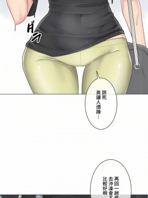 觸電！～解封之觸～ 61-109話 第三季[完結]_082_26