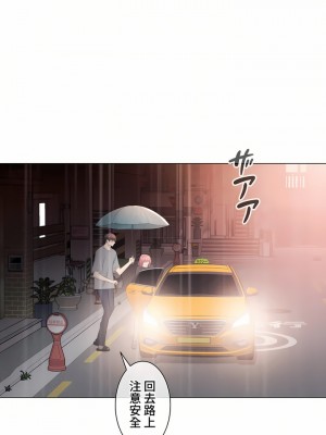 觸電！～解封之觸～ 61-109話 第三季[完結]_084_04