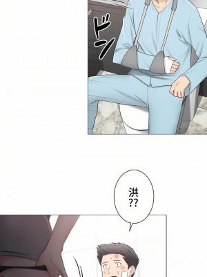 觸電！～解封之觸～ 61-109話 第三季[完結]_107_13