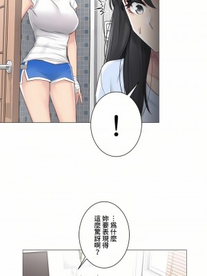 觸電！～解封之觸～ 61-109話 第三季[完結]_068_20