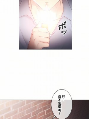 觸電！～解封之觸～ 61-109話 第三季[完結]_106_08