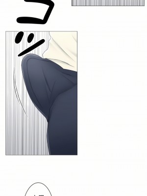 觸電！～解封之觸～ 61-109話 第三季[完結]_079_15