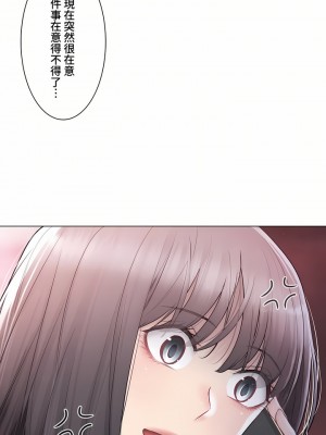 觸電！～解封之觸～ 61-109話 第三季[完結]_093_44