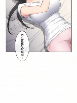 觸電！～解封之觸～ 61-109話 第三季[完結]_084_32