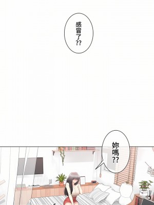 觸電！～解封之觸～ 61-109話 第三季[完結]_093_07