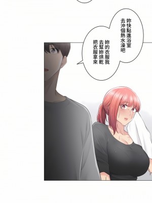 觸電！～解封之觸～ 61-109話 第三季[完結]_082_28