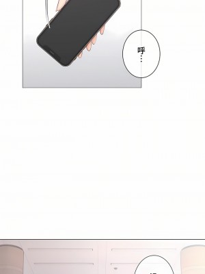 觸電！～解封之觸～ 61-109話 第三季[完結]_109_33