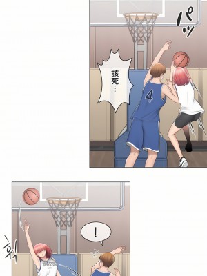 觸電！～解封之觸～ 61-109話 第三季[完結]_100_12