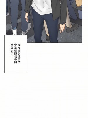 觸電！～解封之觸～ 61-109話 第三季[完結]_069_14