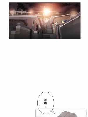 觸電！～解封之觸～ 61-109話 第三季[完結]_108_45