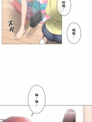 觸電！～解封之觸～ 61-109話 第三季[完結]_102_20