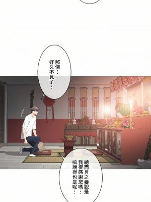 觸電！～解封之觸～ 61-109話 第三季[完結]_081_18