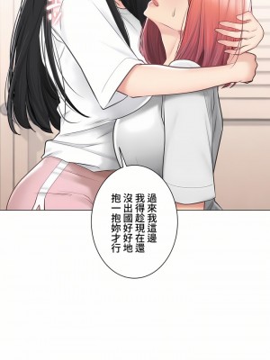 觸電！～解封之觸～ 61-109話 第三季[完結]_104_25