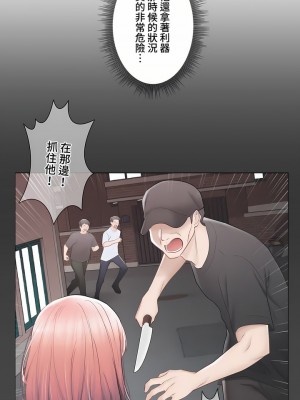 觸電！～解封之觸～ 61-109話 第三季[完結]_097_03