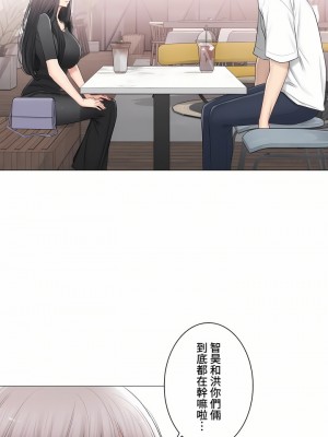 觸電！～解封之觸～ 61-109話 第三季[完結]_104_09