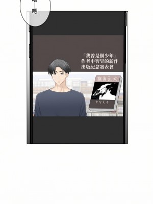 觸電！～解封之觸～ 61-109話 第三季[完結]_108_31