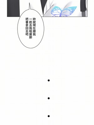 觸電！～解封之觸～ 61-109話 第三季[完結]_074_18