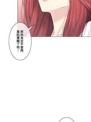 觸電！～解封之觸～ 61-109話 第三季[完結]_107_49