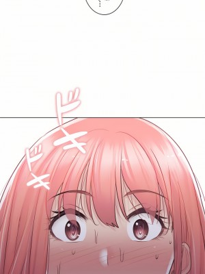 觸電！～解封之觸～ 61-109話 第三季[完結]_076_37