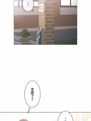 觸電！～解封之觸～ 61-109話 第三季[完結]_100_22